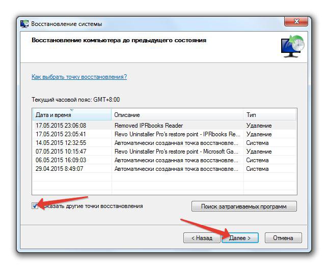 Hogyan lehet visszaállítani az előzményeket a Yandexben a beépített eszközök és a Handy Recovery program segítségével?